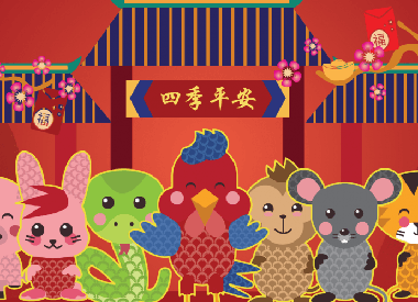 2017 Chinese Zodiac Forecast